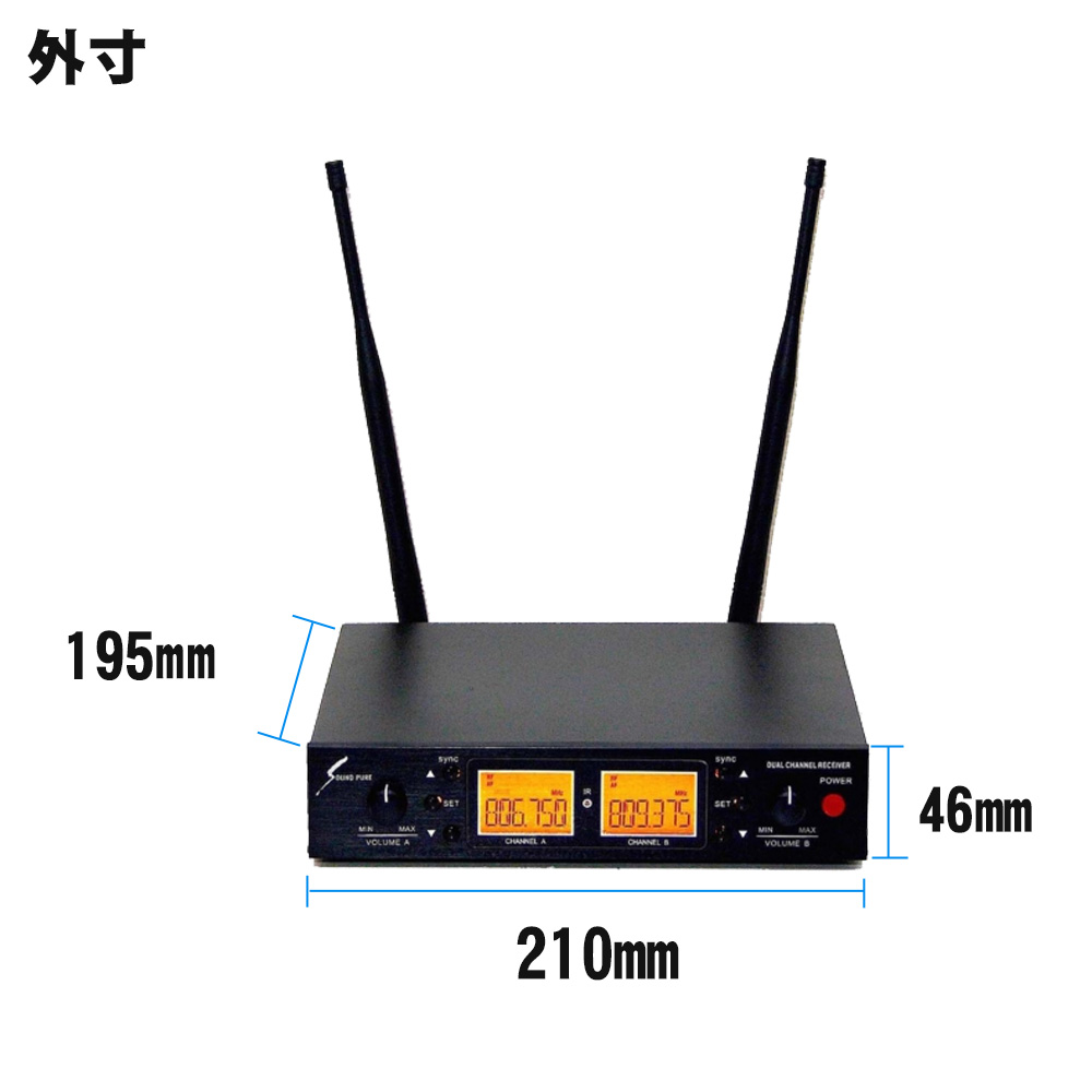 Sound Pure(サウンドピュア) ワイヤレスマイク SP8011Ⅱ ハンド