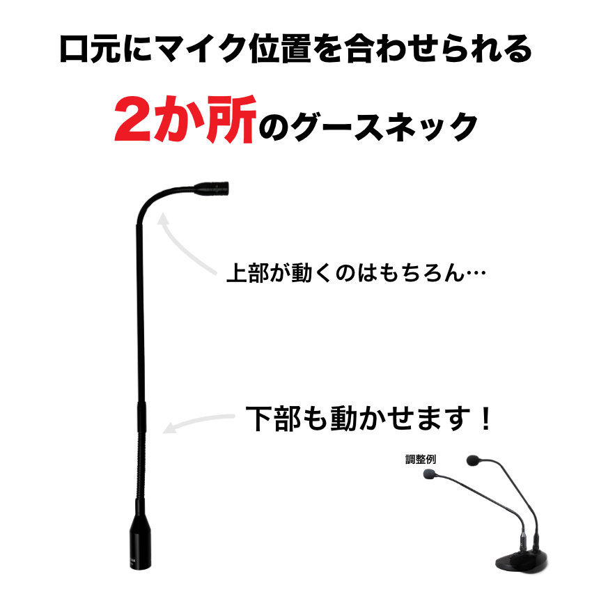 TASCAM グースネックコンデンサーマイク TM-95GN【福山楽器センター】