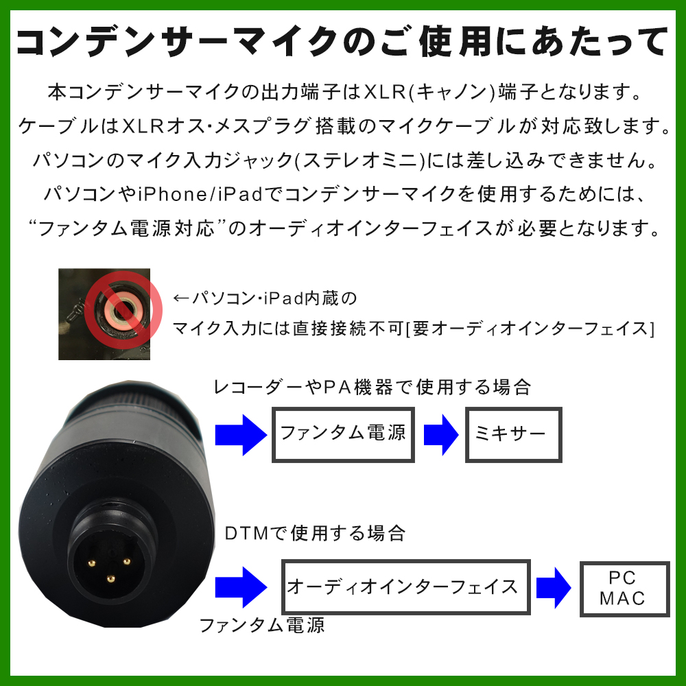 YAMAHA コンデンサーマイク YCM01 WH ホワイト(3mマイクケーブル付