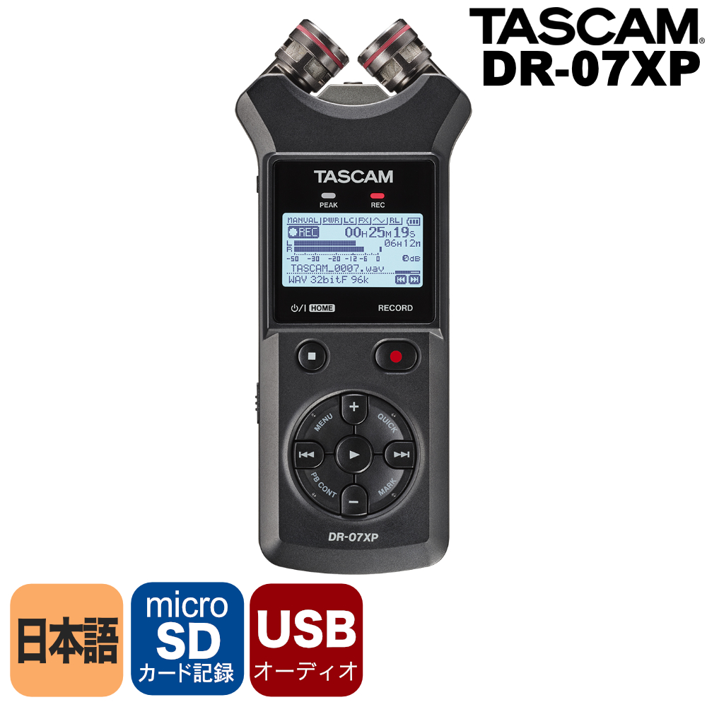 TASCAM オーディオインターフェイス機能内蔵 リニアPCMレコーダー DR