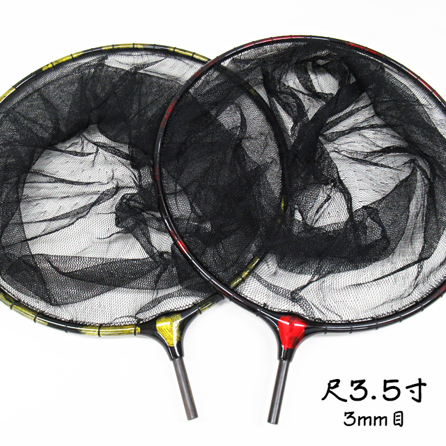 へらぶな専門店 松岡釣具 MFC ONLINE SHOP へら竿 へら鮒釣具多数！