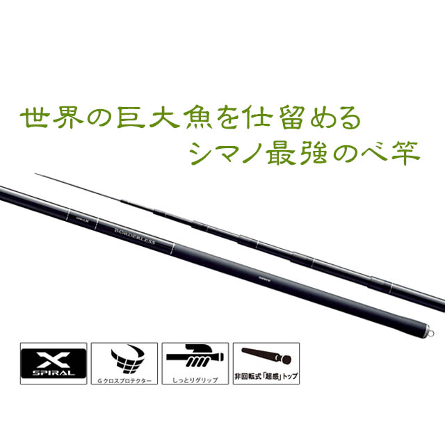 へらぶな専門店 松岡釣具 MFC ONLINE SHOP へら竿 へら鮒釣具多数！