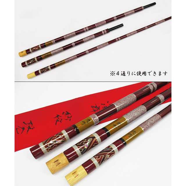 へらぶな専門店 松岡釣具 MFC ONLINE SHOP へら竿 へら鮒釣具多数！