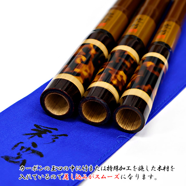 へらぶな専門店 松岡釣具 MFC ONLINE SHOP へら竿 へら鮒釣具多数！