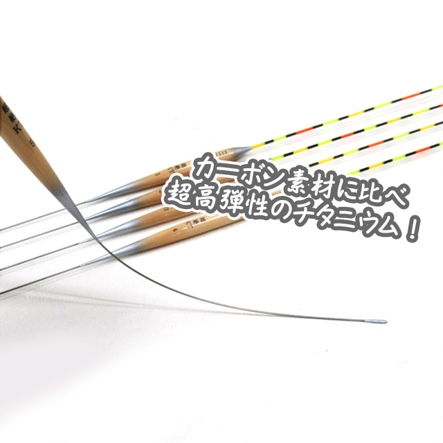 へらぶな専門店 松岡釣具 MFC ONLINE SHOP へら竿 へら鮒釣具多数！