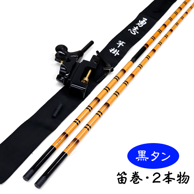 へらぶな専門店 松岡釣具 MFC ONLINE SHOP へら竿 へら鮒釣具多数！