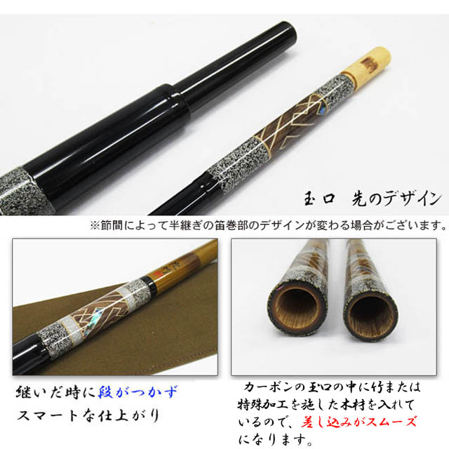 へらぶな専門店 松岡釣具 MFC ONLINE SHOP へら竿 へら鮒釣具多数！