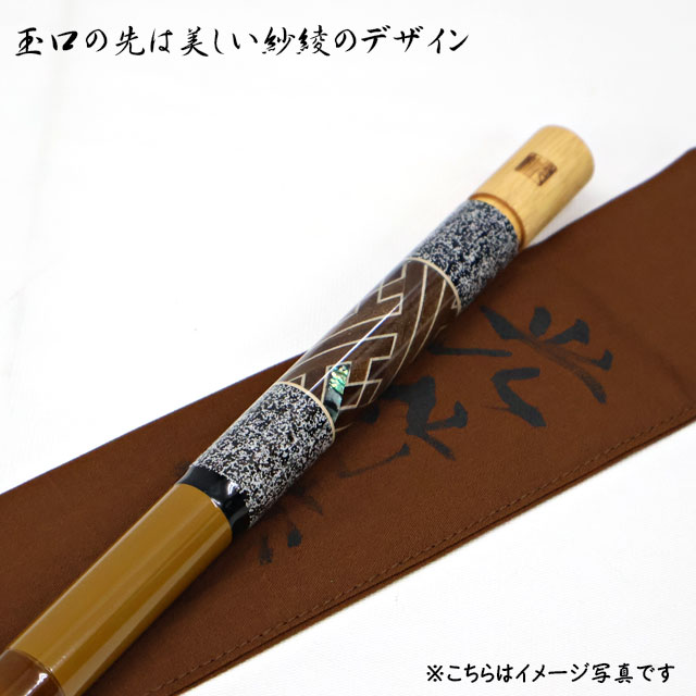 へらぶな専門店 松岡釣具 MFC ONLINE SHOP へら竿 へら鮒釣具多数！