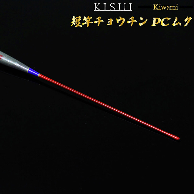 へらぶな専門店 松岡釣具 MFC ONLINE SHOP へら竿 へら鮒釣具多数！