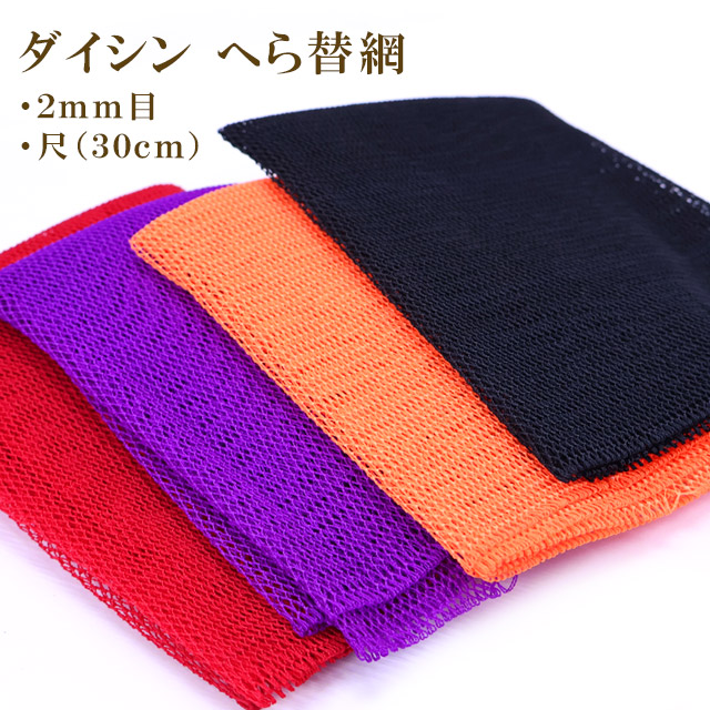 へらぶな専門店 松岡釣具 MFC ONLINE SHOP へら竿 へら鮒釣具多数！