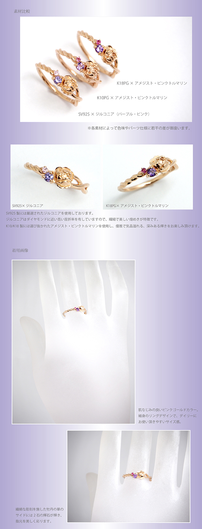 刀剣乱舞-ONLINE-× MATERIAL CROWN │ MATERIAL CROWN