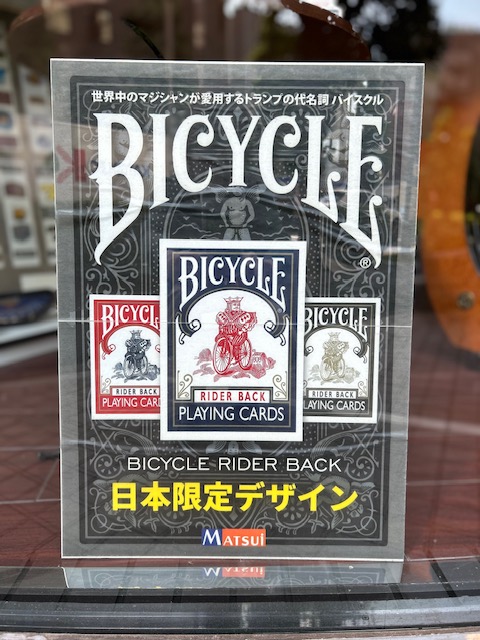 日本限定デザイン・販売中 - 株式会社マツイ・ゲーミング・マシン