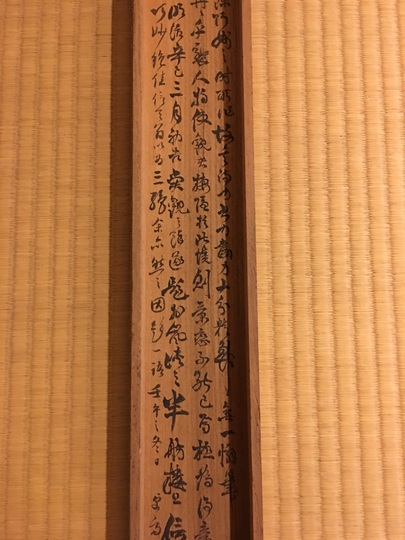 貫名海屋 浅峰山水図｜古美術・掛け軸の販売・買取・鑑定-松本松栄堂