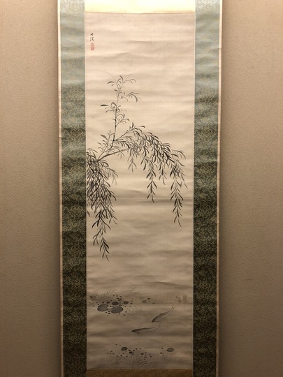 真作/中林竹渓/春景山水人物図/村田香谷の桐極