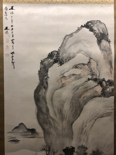谷文晁 山水図｜古美術・掛け軸の販売・買取・鑑定-松本松栄堂