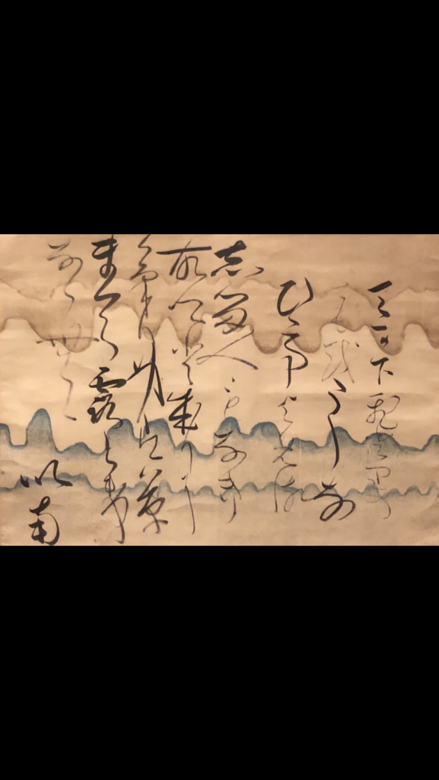 東京店｜古美術・掛け軸の販売・買取・鑑定-松本松栄堂