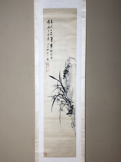 日高鉄翁 崖蘭図｜古美術・掛け軸の販売・買取・鑑定-松本松栄堂