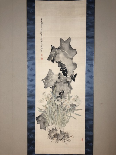 椿椿山 水仙湖石図｜古美術・掛け軸の販売・買取・鑑定-松本松栄堂