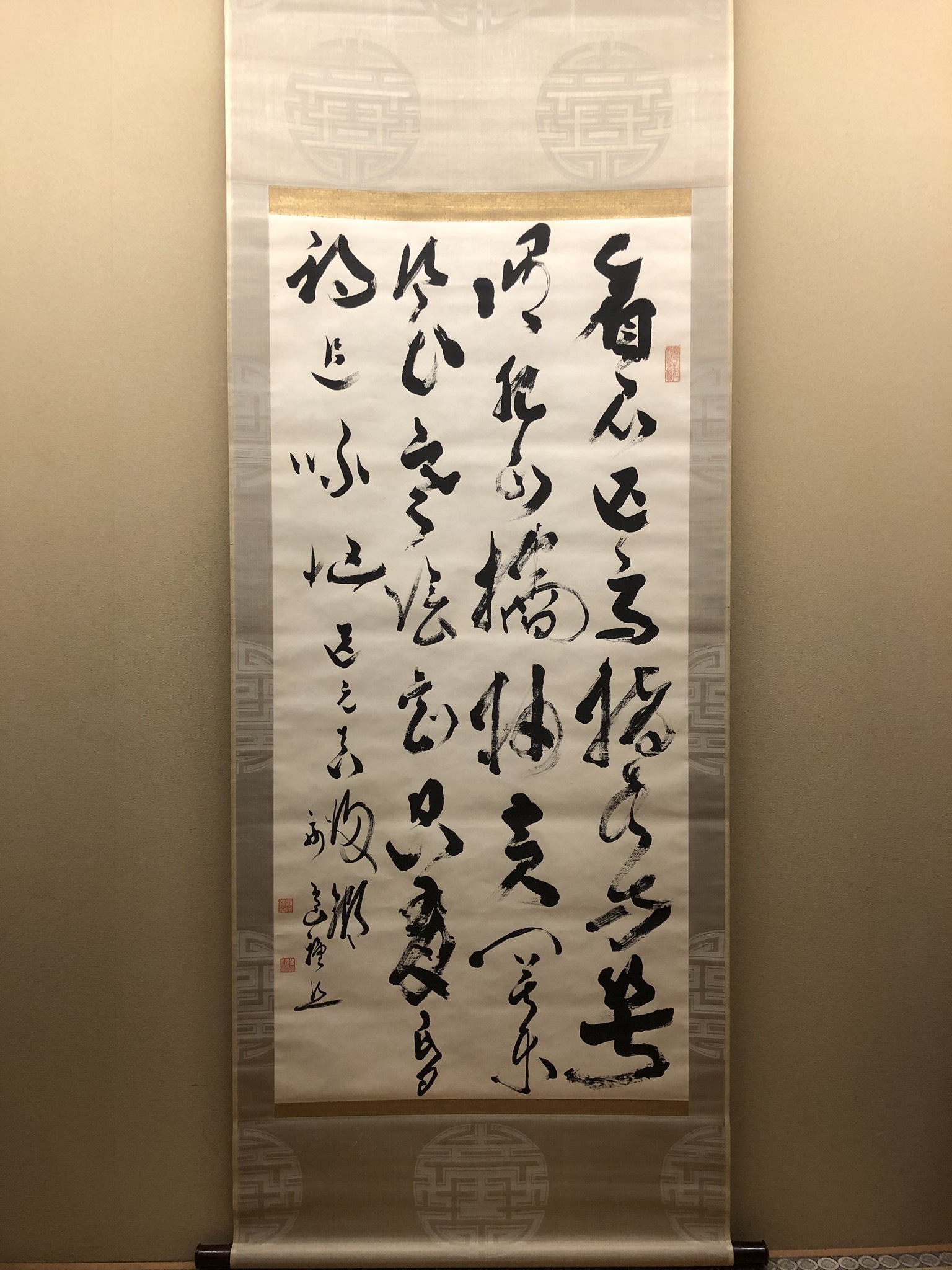 副島種臣 四行書｜古美術・掛け軸の販売・買取・鑑定-松本松栄堂