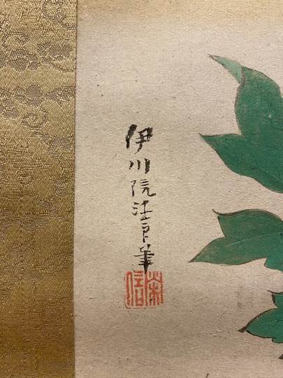 狩野伊川院栄信 牡丹猫図｜古美術・掛け軸の販売・買取・鑑定-松本松栄堂