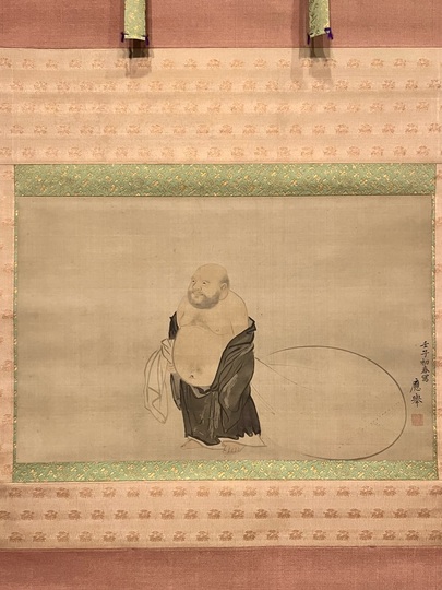 円山応挙 布袋図｜古美術・掛け軸の販売・買取・鑑定-松本松栄堂
