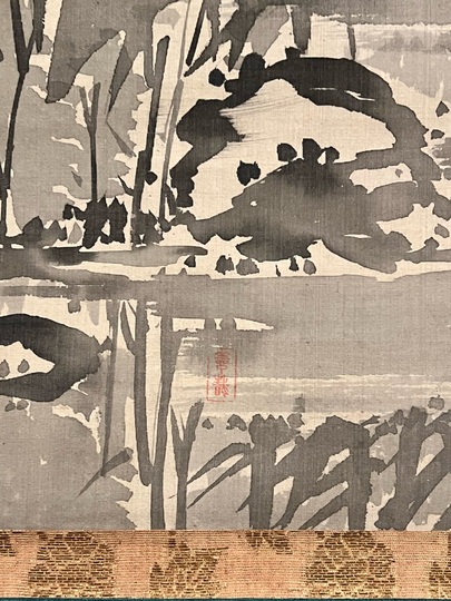 黄檗大鵬 墨竹図｜古美術・掛け軸の販売・買取・鑑定-松本松栄堂