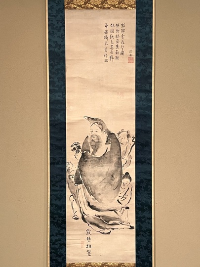 池大雅 陶淵明図｜古美術・掛け軸の販売・買取・鑑定-松本松栄堂