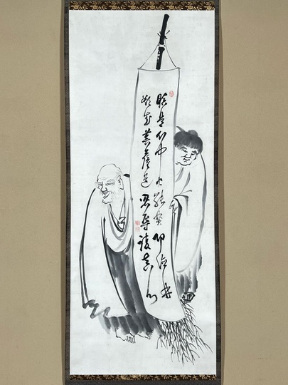 遂翁元盧 寒山拾得図｜古美術・掛け軸の販売・買取・鑑定-松本松栄堂