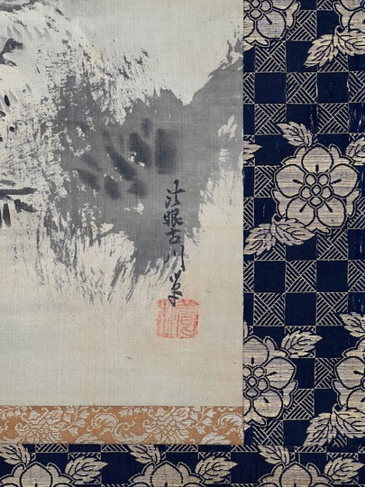 狩野常信 破墨山水図｜古美術・掛け軸の販売・買取・鑑定-松本松栄堂