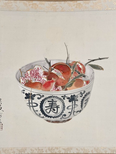 北大路魯山人 大明菁華磁大鉢図｜古美術・掛け軸の販売・買取・鑑定