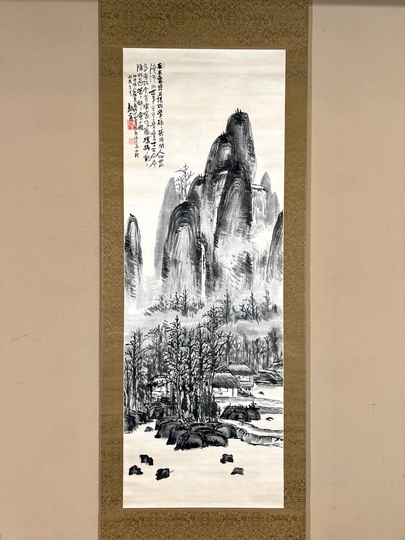 富岡鉄斎 層巒深林図｜古美術・掛け軸の販売・買取・鑑定-松本松栄堂