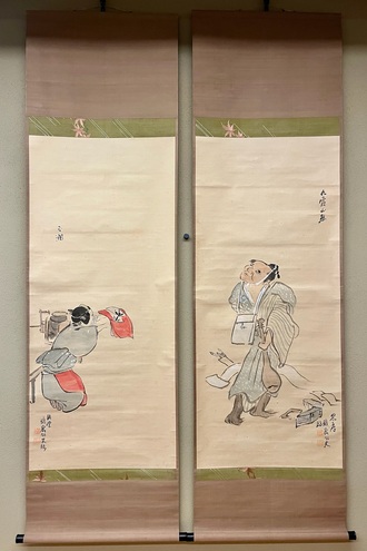 掛軸・新画の一覧｜古美術・掛け軸の販売・買取・鑑定-松本松栄堂