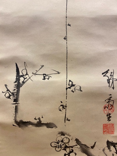 富岡鉄斎 墨梅図｜古美術・掛け軸の販売・買取・鑑定-松本松栄堂