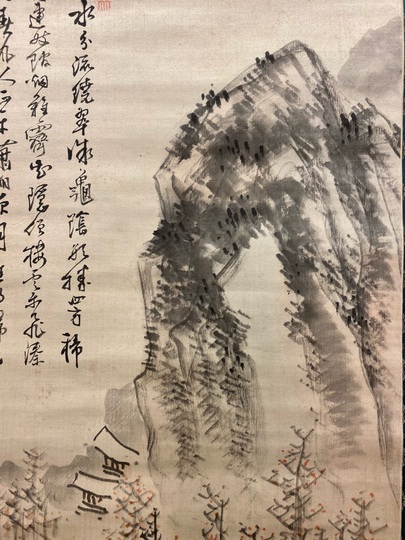 掛軸(平野五岳先生書山水圖) 掛軸(平野五岳先生書山水圖) 掛軸(平野