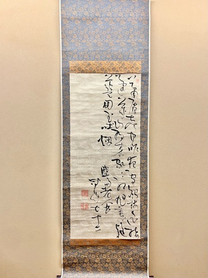 亀田鵬斎 三行書｜古美術・掛け軸の販売・買取・鑑定-松本松栄堂