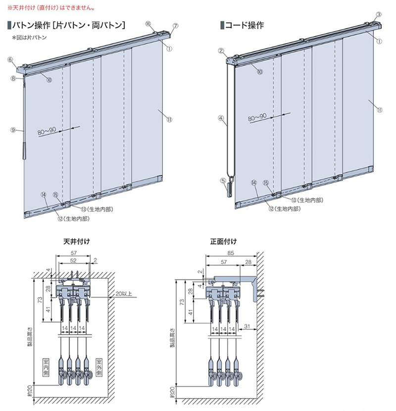 ラルク パネルスクリーン タチカワブラインド｜ロールスクリーン
