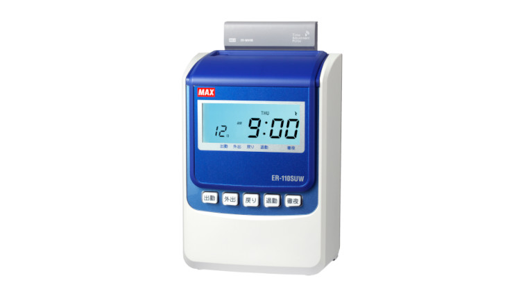 ER-110SUWの製品詳細ページ | タイムレコーダ | マックス株式会社（MAX）