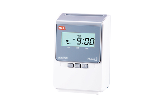 ER-80S2の製品詳細ページ | タイムレコーダ | マックス株式会社（MAX）