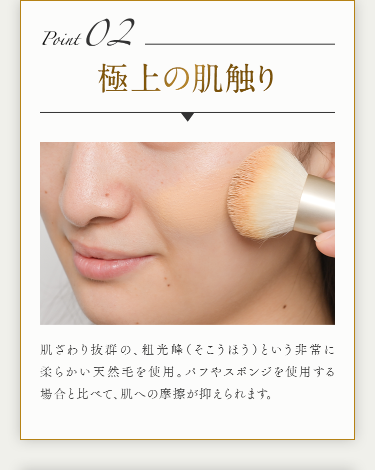 クリームファンデーション サンプル 510クリスタル クリーム