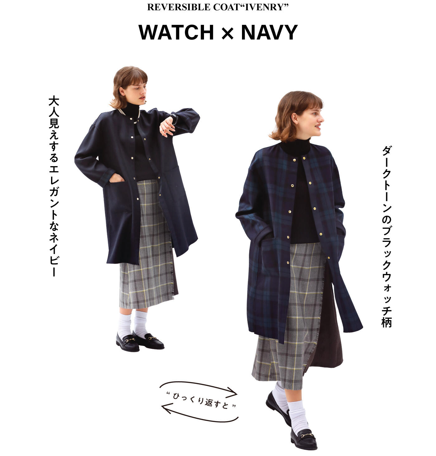 マッキントッシュ フィロソフィー オンラインストア