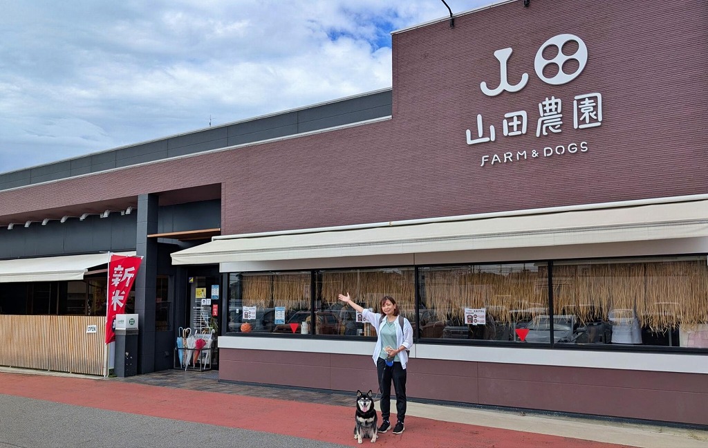 岡崎】山田農園 FARM&DOGS｜ドッグラン＆野菜たっぷりグルメでワン