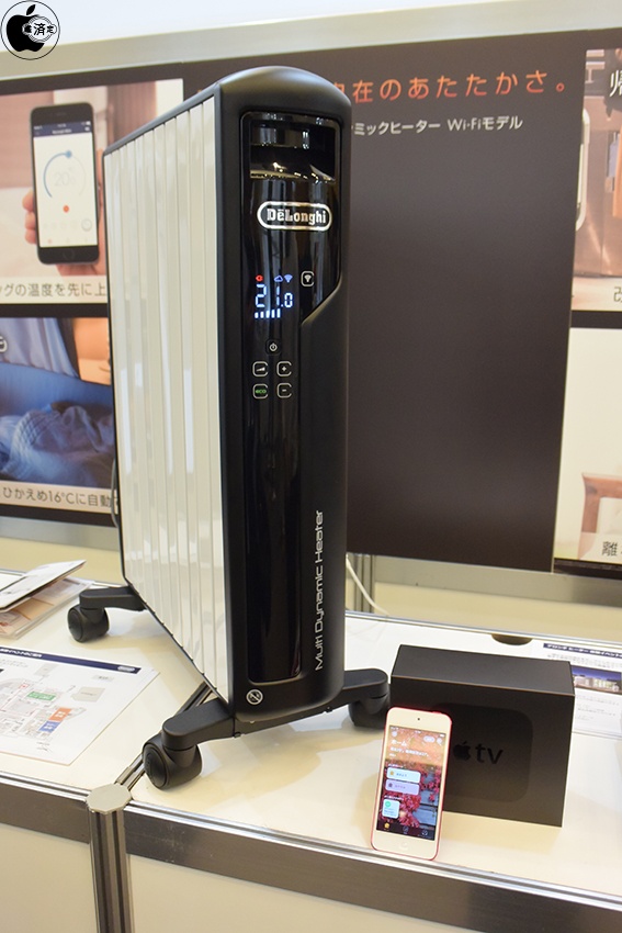 デロンギ・ジャパン、HomeKitに対応したマルチダイナミックヒーターWi