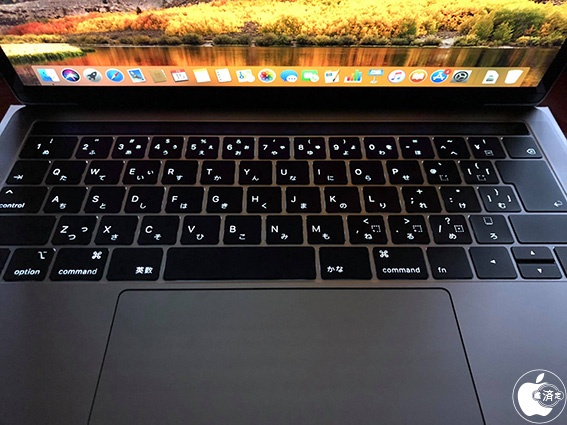 MacBook Pro (2018) をチェック | Mac | Mac OTAKARA