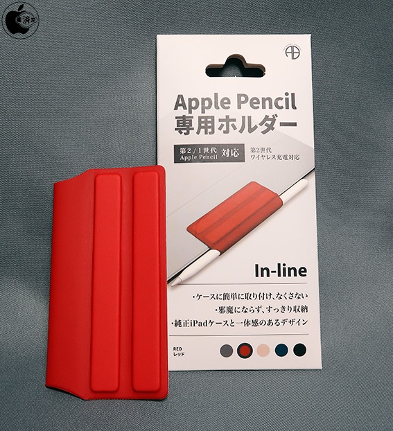 All ButtonのApple Pencil専用ホルダー「In-line Apple Pencil専用
