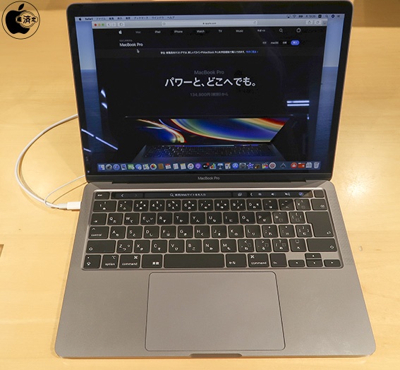 Macbook Pro 2017 13インチ USキーボード タッチバーモデル MacBook