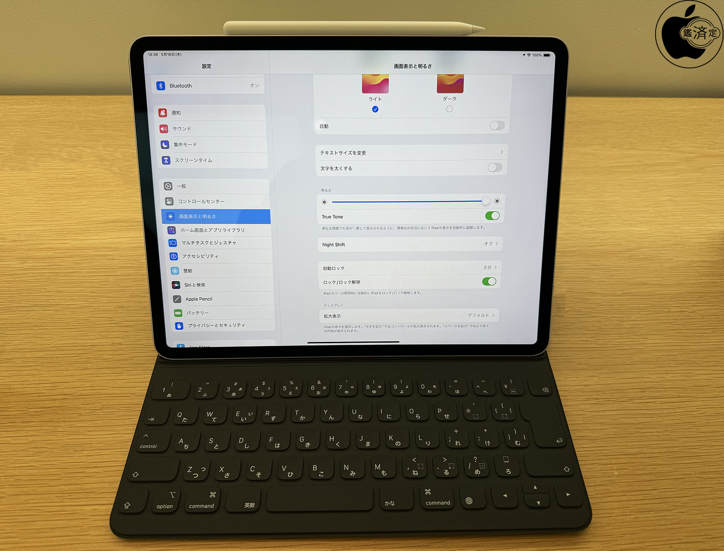 iPad Air (M2)でSmart Keyboard Folioは利用可能 | iPad | Mac OTAKARA