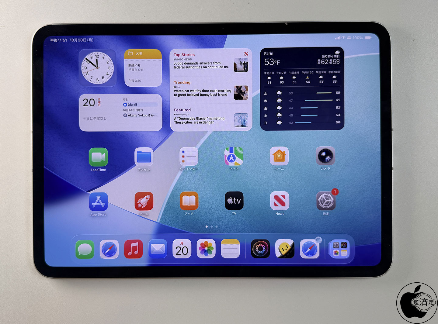 M5チップを搭載したiPad Pro 11-inch (M5)をチェック | iPad | Mac OTAKARA