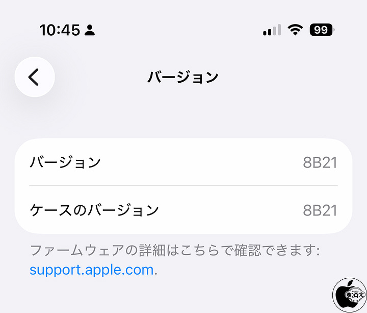 Apple、AirPods Pro 2、AirPods 4用ファームウェア8B21を配布開始