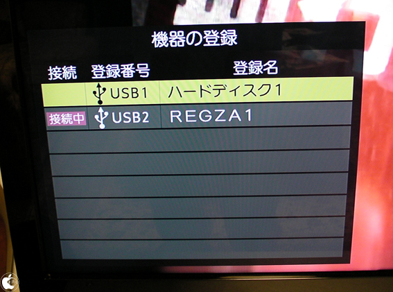 東芝42V型 地上・BS・110度CSデジタルフルハイビジョン液晶テレビ