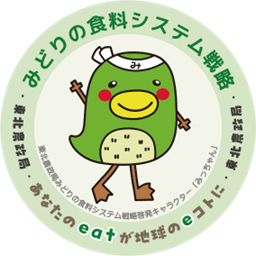 東北農政局みどりの食料システム戦略啓発キャラクター『みっちゃん